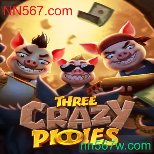 ThreeCrazyPiggies